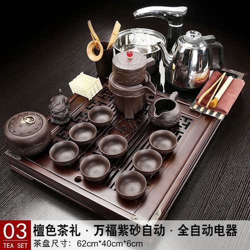 茶盘实木功夫茶具套装家用小型茶台全自动一体托盘排水式茶海整.