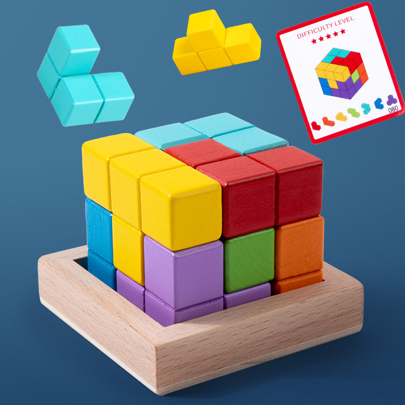 鲁班索玛立方体魔方积木儿童空间逻辑思维训练3百变拼搭6益智玩具