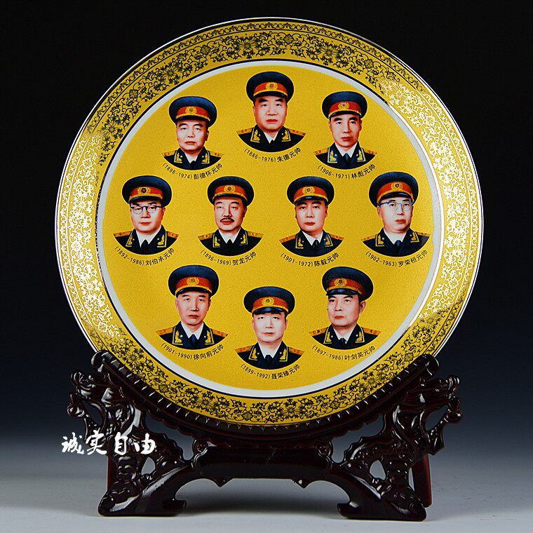 陶瓷十大元帅毛主席画像摆盘摆像装饰摆件