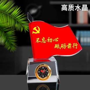 党员先锋岗桌牌红旗摆件示范岗办公室桌面高档纪念牌水晶党旗装饰