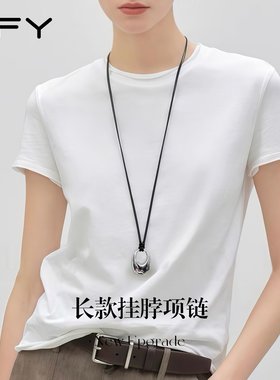 长款黑绳项链女款2025新款夏季t恤配饰抽拉吊坠挂脖装饰日常百搭