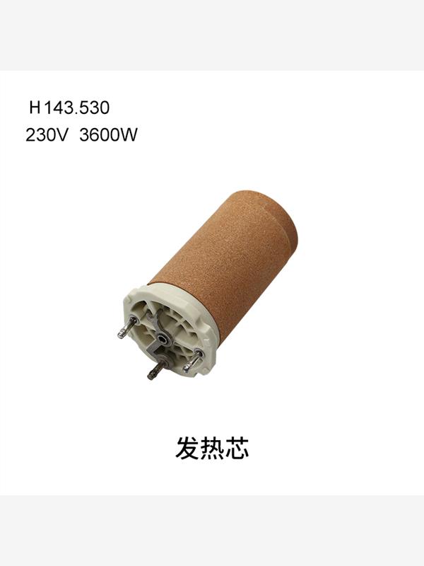 hqdrg 143.530 230V 3600W电热丝陶瓷发热管发热芯发热管 五金/工具 发热芯 原图主图