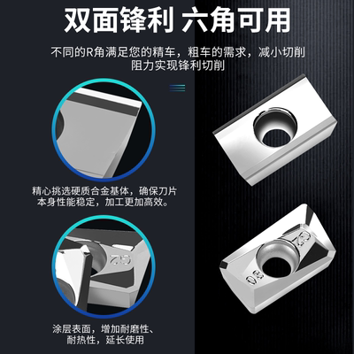 铝用高光铣刀片 APKT1604 R0.8 数控直角APGT1135铣 刀粒R0.2专用