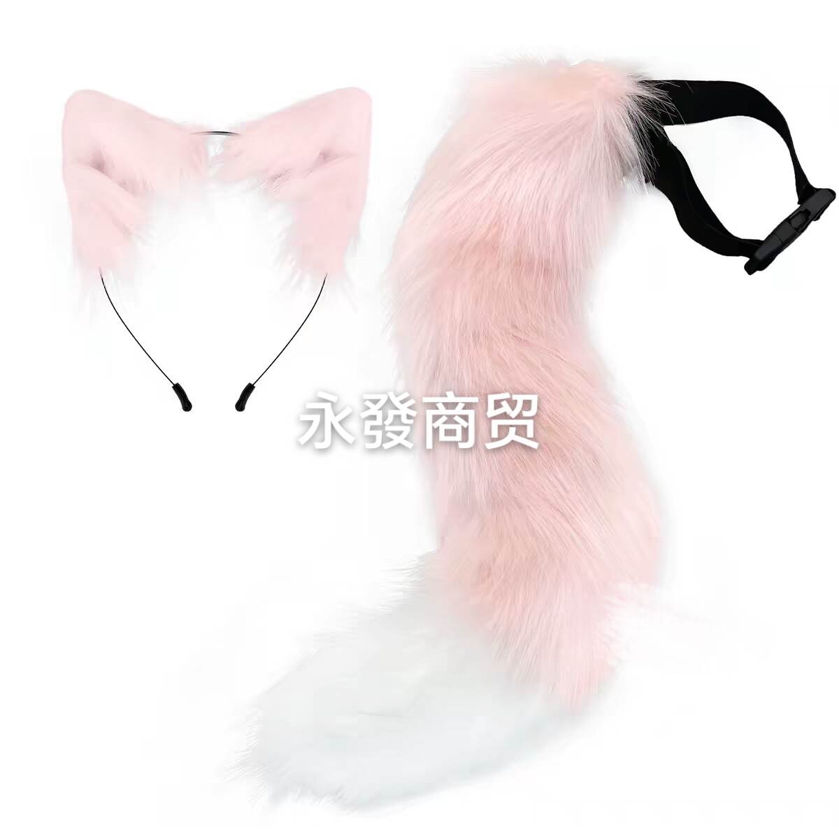 （尾巴+耳朵）Cos集猫女孩狐狸恶魔配件组合耳环填充模拟野兽尾巴