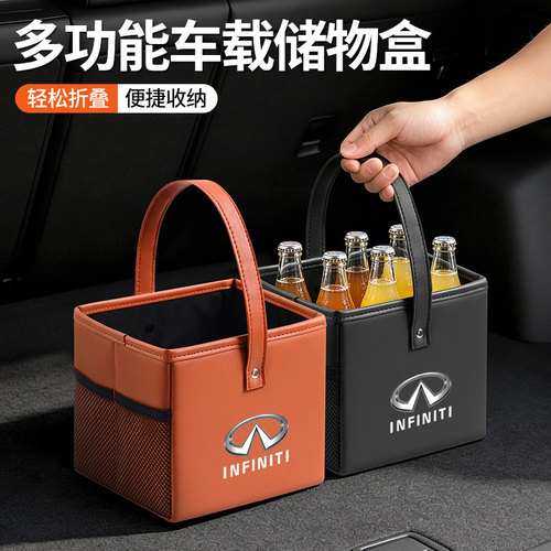 【好物推荐】汽车带提手收纳盒