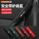 宋 秦 适用于比亚迪汉 元 唐S7 F0安全带护肩保护套内饰品