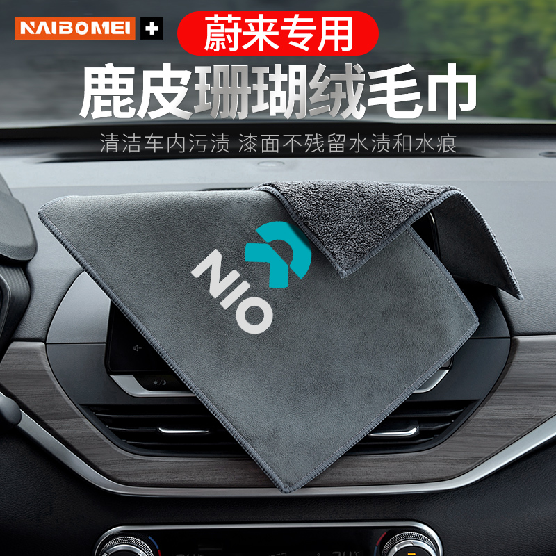 不掉毛不掉色，吸水不留痕