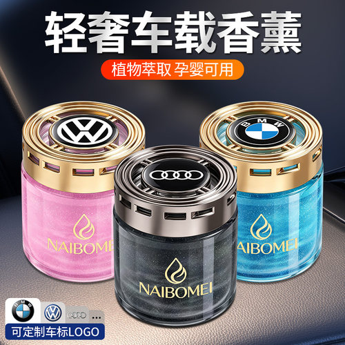 【好物推荐】汽车固体闪点香膏
