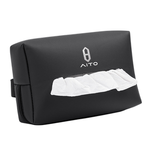 适用问界M7 M5 M9车载纸巾盒汽车座椅背扶手箱挂式抽纸包袋内饰品