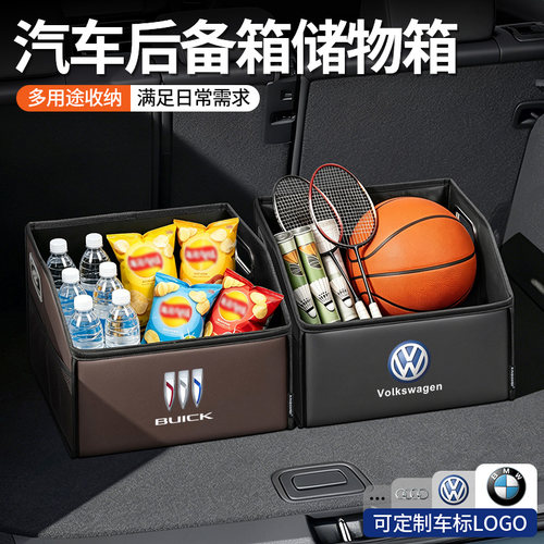 【车载好物】汽车手提折叠收纳箱