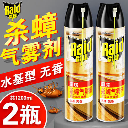 雷达杀蟑气雾剂水基无香厨房灭蟑螂小强喷雾杀虫剂600ml官方正品