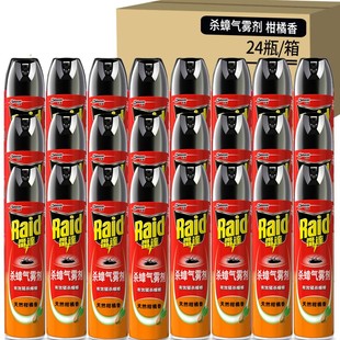 雷达杀蟑气雾剂600ml天然柑橘香型杀灭蟑螂药家用酒店批发24瓶1箱