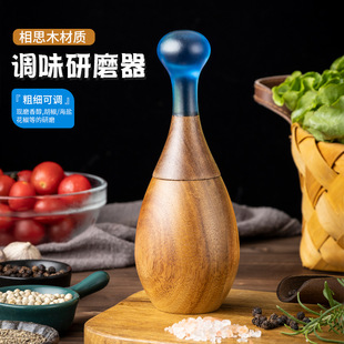 研磨瓶木质玫瑰海盐黑白胡椒粒研磨器 家用花椒粗盐粉末手动旋转式