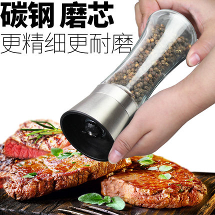 新款厨房黑胡椒粉瓶香料研磨钢芯研磨器花椒高端手动家用磨粉神器