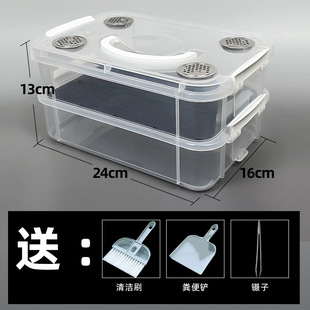 面包虫滤屎饲养箱防臭防潮杜比亚九龙虫蚕宝宝饲养盒筛选粪便养殖