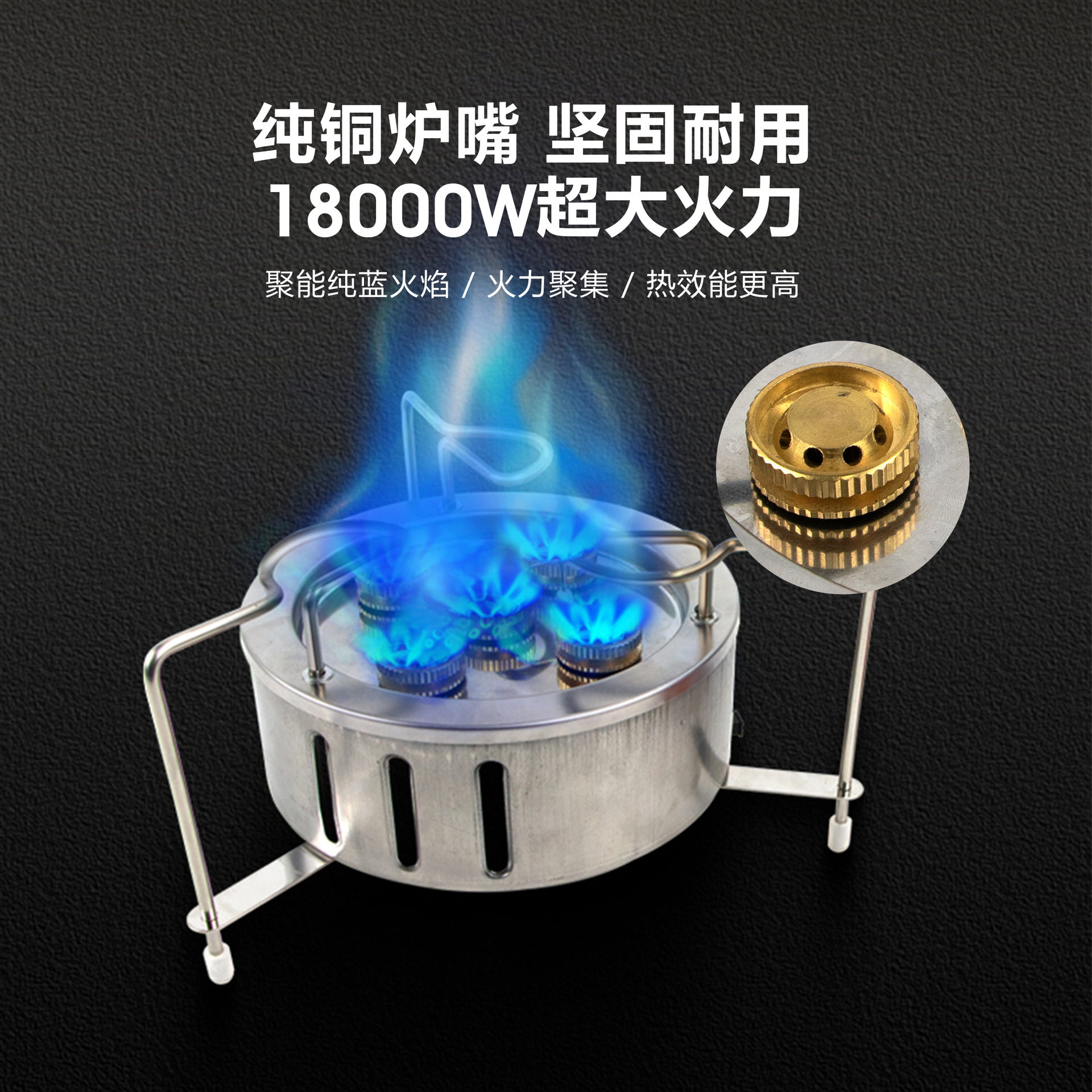 户外五星炉猛火防风炉头露营野炊卡式燃气煤气便携式野营炊具套装