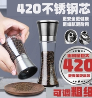 万人磨胡椒研磨器碳钢芯304不锈钢家用手动调料瓶花椒调料瓶调味