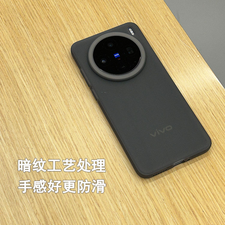 适用vivox200手机壳纹理软壳防滑简约高级感彩壳不沾指纹不油腻浅色保护壳