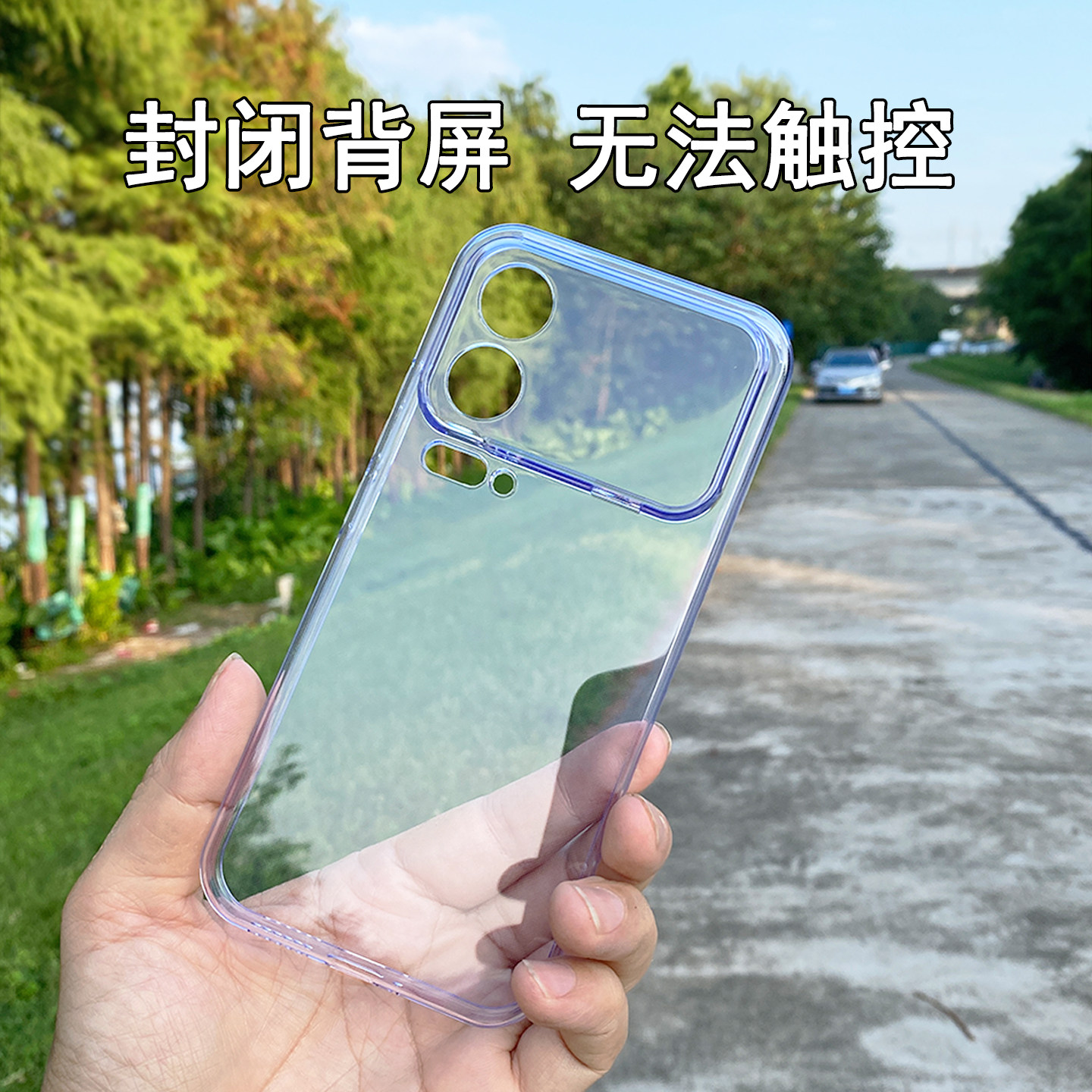 封闭背屏版适用小米17手机壳透明软壳圆弧边17pro轻薄简约小米17promax保护壳