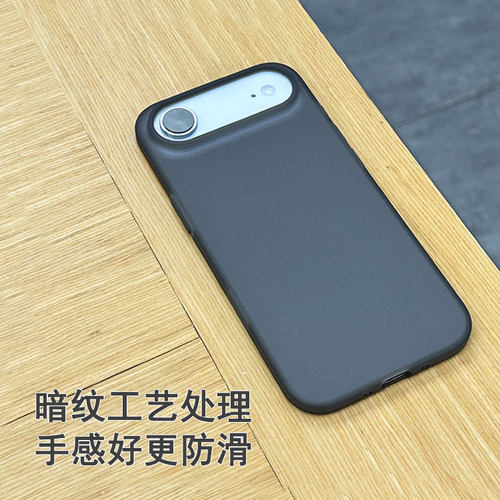 封闭拍照键软壳适用苹果air手机壳纹理防滑简约高级感彩壳全包浅色保护壳AIR