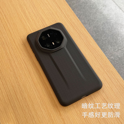 封闭按键软壳适用华为mate70RS手机壳纹理防滑简约mate70rs非凡大师高级感保护壳