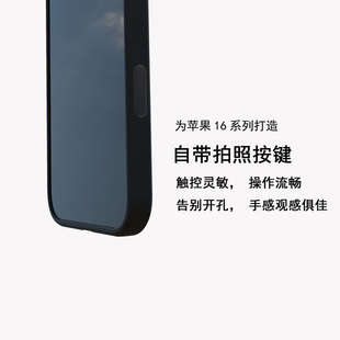 带拍照按键适用苹果16PROMAX手机壳磁吸软壳iphone16PRO简约全包