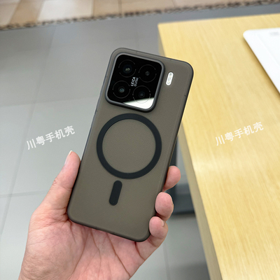 magsafe磁吸纹理软壳适用小米15手机壳车载无线充电磁吸支架小米15PRO磨砂简约保护壳