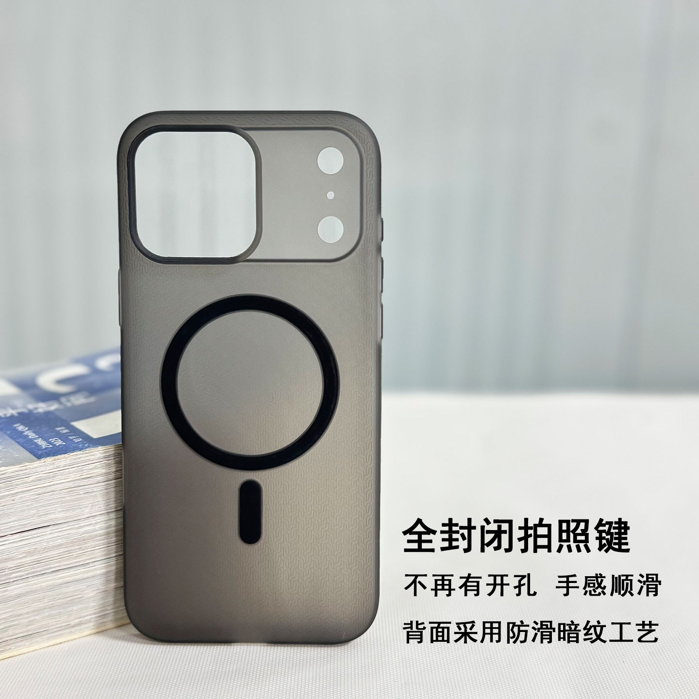 适用苹果17手机壳全封闭拍照键纹理防滑磁吸软壳iphone17promax简约全包镜头网红爆款保护套