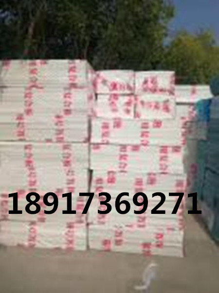 厂家直销地暖挤塑板xps聚苯乙烯挤塑板 外墙保温隔热挤塑板保温板