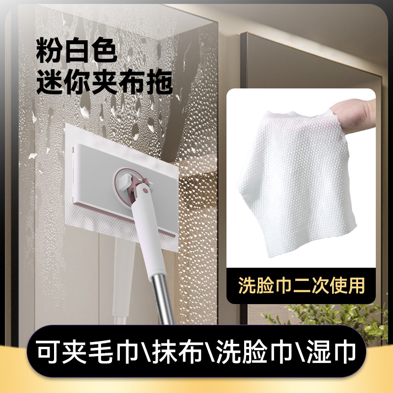 NEWE/新艺【新艺免手洗拖把】自动夹布！一次性拖布洗脸巾免手洗