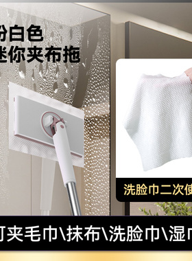 NEWE/新艺【新艺免手洗拖把】自动夹布！一次性拖布洗脸巾免手洗
