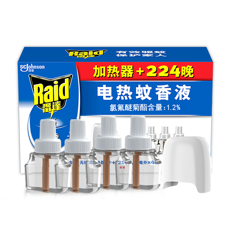 雷达王牌电蚊香液加热器224晚