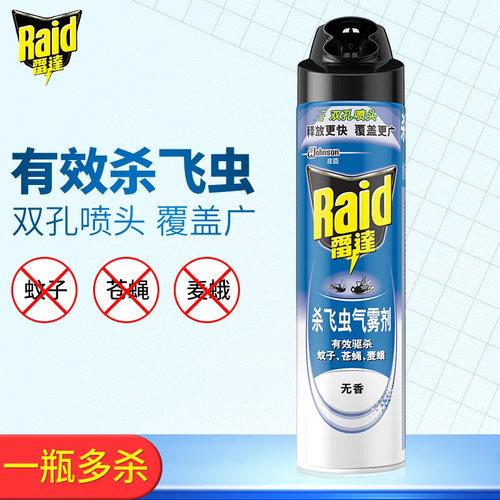 雷达杀飞虫气雾剂600ml无香