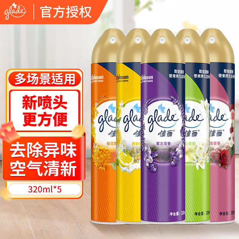 佳丽空气清新剂320m*5瓶