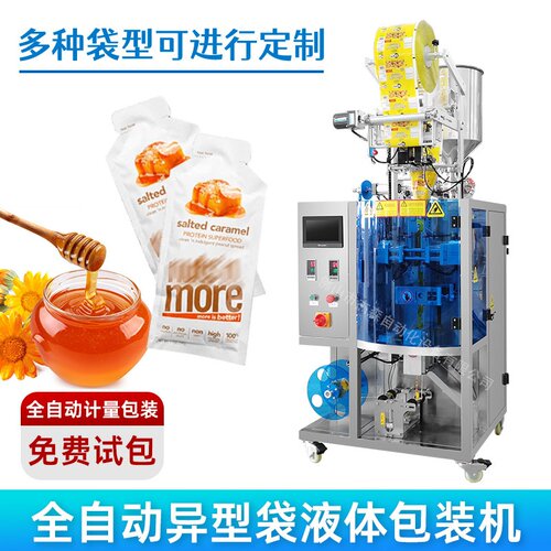 自动液体称量封切包装机器 小袋瓶型袋包装机械 蜂蜜异形袋包装机