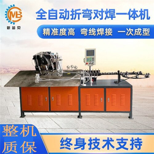 全自动弯框机 数控弯框对焊一体机 多功能2d弯线机 机械设备
