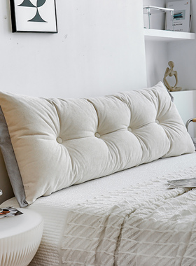 床头靠垫软包榻榻米床上双人长靠枕护腰床靠背垫床头柜靠垫大靠背