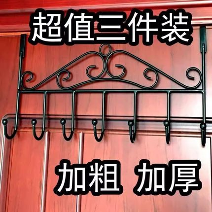多功能卧室七钩白色免打孔门上挂衣架门后挂钩单排门钩可挂式背面
