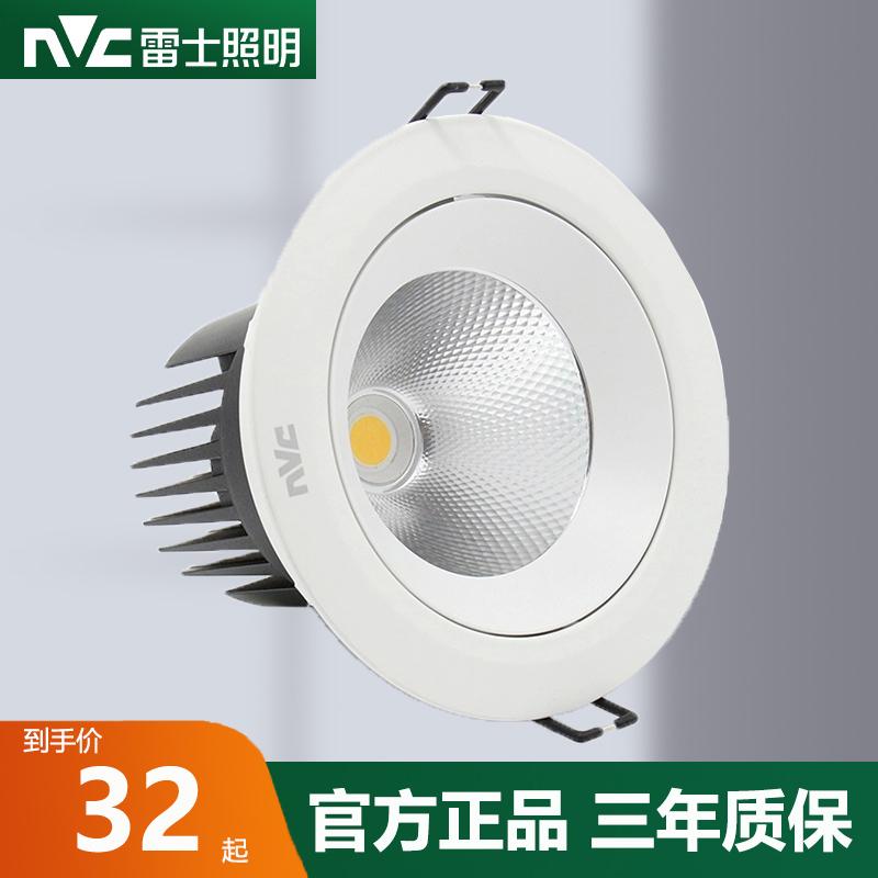 LED射灯COB牛眼天花筒灯