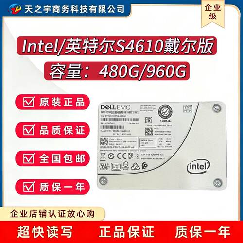S4610480Gl/960GSATA企业级SSD