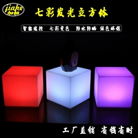 Tùy chỉnh led ánh sáng khối phân thanh bàn ghế và đồ nội thất đơn giản bàn cà phê hoạt động ngoài trời hình vuông sân - Giải trí / Bar / KTV ghế bar xoay