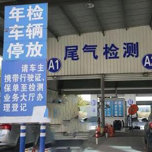 深圳汽车年审光明汽车年检机动车检测代办