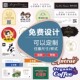不干胶贴纸定制logo二维码 商标奶茶水果外卖广告标签烫金定做打印