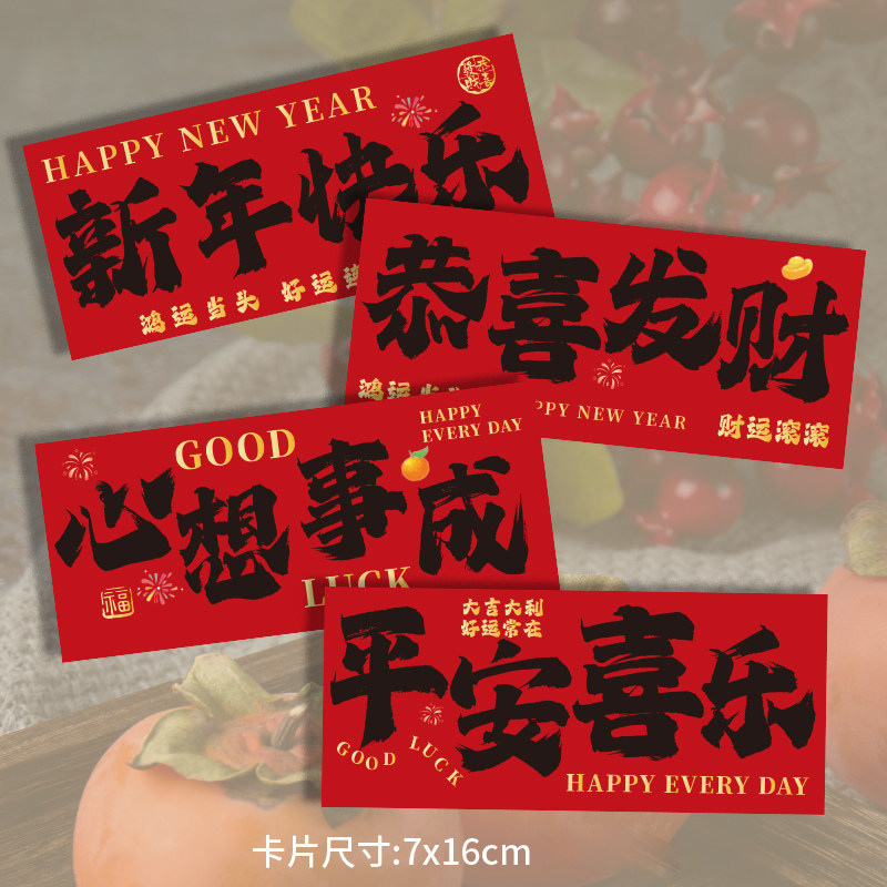 红色喜庆2026马年贺卡定制元旦快乐新年卡片高级过年春节贺年卡