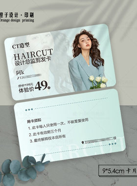 男女士造型卡剪发卡美发