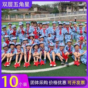 10个装五角星手拿道具红星闪闪运动会入场开幕式大合唱歌红歌节日