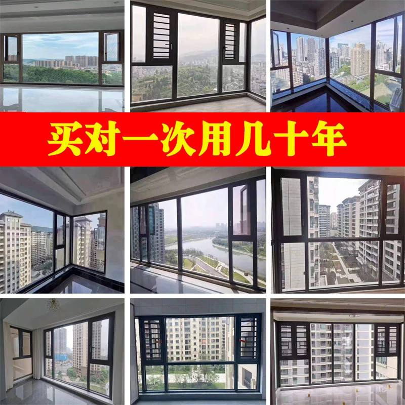 杭州兴发系统门窗断桥铝封阳台落地玻璃推拉窗隔音密封定制包安装