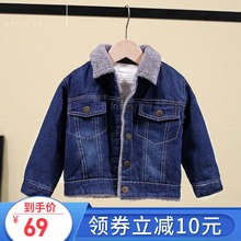 儿童秋装 加厚牛仔上衣宝宝秋季 衣服 男童外套秋冬款 加绒2019年新款