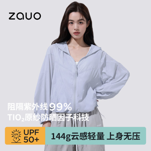 韩国zauo新款休闲防晒衣皮肤版
