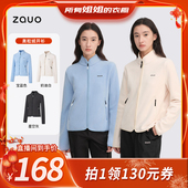 摇粒绒内胆抓绒夹克上衣 zauo奥粒绒开衫 所有姐姐 衣橱直播间